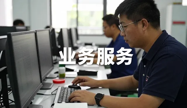 信息技术支持满足现代企业发展需求